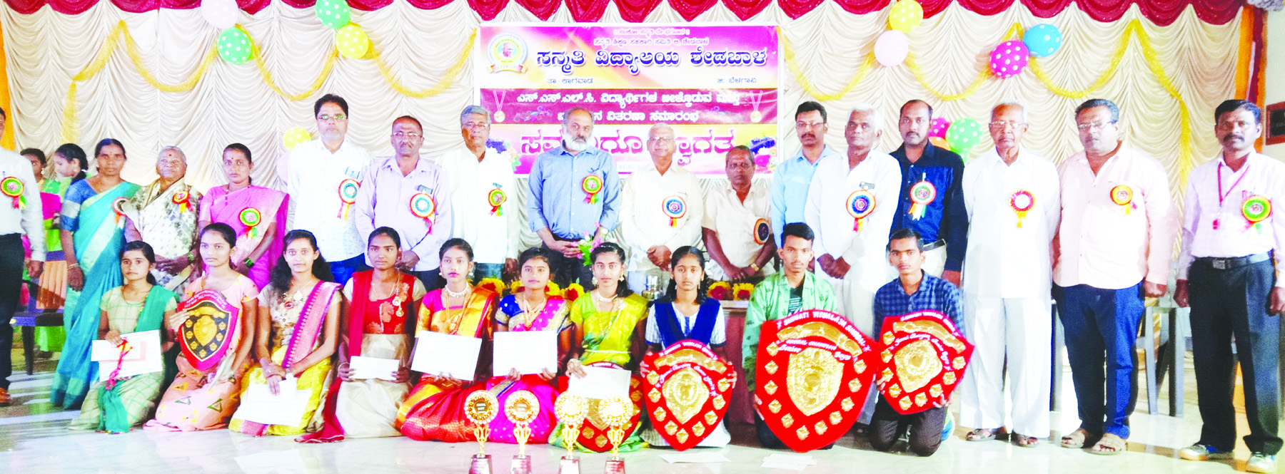 10ನೇ ತರಗತಿ ವಿದ್ಯಾರ್ಥಿಗಳ ಬೀಳ್ಕೊಡುವ ಸಮಾರಂಭ